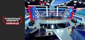 Обвинения в мошенничестве