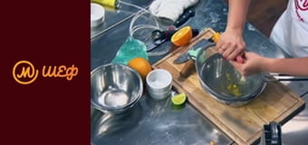 Сезон 10, Випуск 14