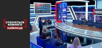 Крок від самотності