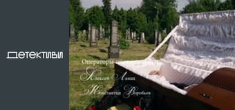 T/s Major and magic / Cop and witch - episode 7