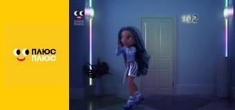 Суперсінги. Протистояння в Кабумі. Сила Казум