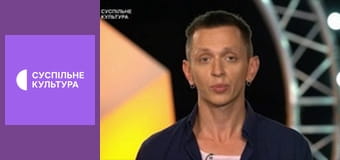 Лекторій. Кіно. Лекторій. Кіно.