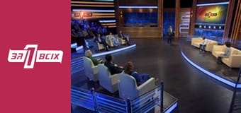 Братья из Купянска. Часть 2