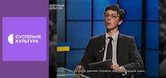 Д/ф "Если бы Черновол. Лучший сценарий для Украины?".
