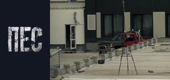 Пес, Сезон 4, Серія 17