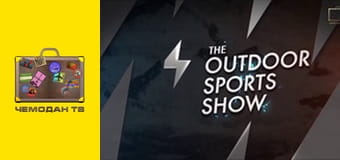 Спортивне шоу просто неба, 4 еп. Спортивне шоу просто неба, 4 еп.