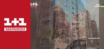 "Єдині новини". Телемарафон.