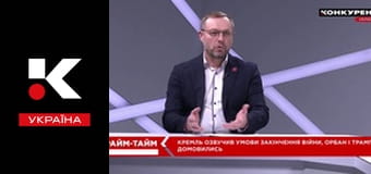 Прайм-тайм.