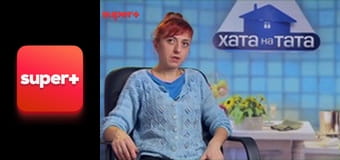 "Хата на тата", 7 сезон, 14 еп. "Мицька".