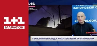 "Єдині новини". Телемарафон.