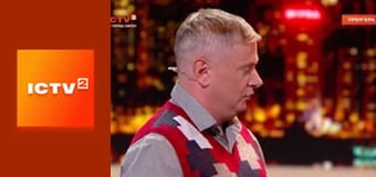 Прем'єра. "Дизель-шоу".