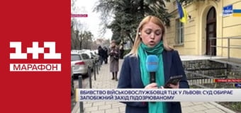 "Единые новости". Телемарафон.