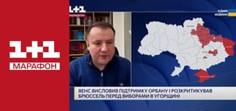 "Єдині новини". Телемарафон.