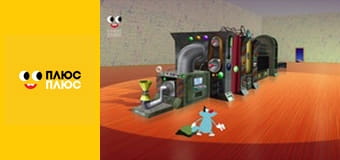 Оґґі та кукарачі