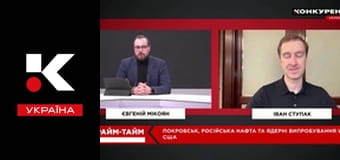 Прайм-тайм.