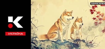 Засновано на реальних подіях.