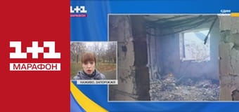 "Єдині новини". Телемарафон.