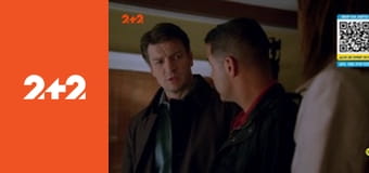 Касл E29 Касл E29