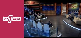 Беременная в 14. Часть 2