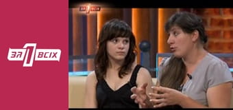 Оксана Высоцкая. Часть 2