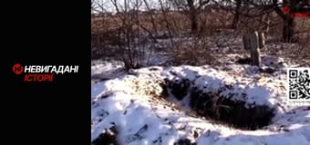 Невигадані історії. Андріївка.