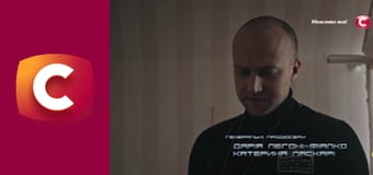 Т/с "Слід". "Зникла безвісти".