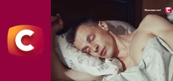 "Сліпа". Остання пісня.