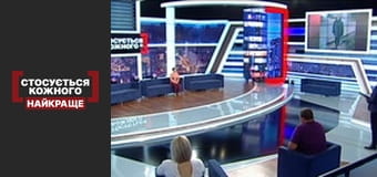 Помилкове поховання