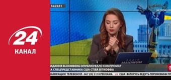 Марафон 24 каналу