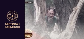 Тайны мира. Рога и копыта Тайны мира. Рога и копыта