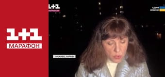 "Єдині новини". Телемарафон.