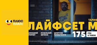 Корисні підказки