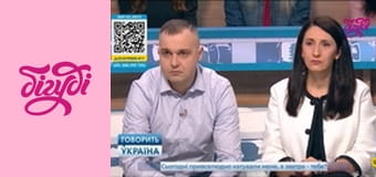 Говорить Україна, 37 еп.