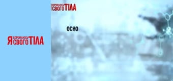 I'm Ashamed of My Body - Season 2 Episode 15 Part 3