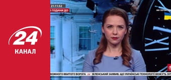 Реалії. Все про війну