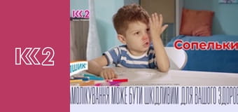 Удачний проект S5E21