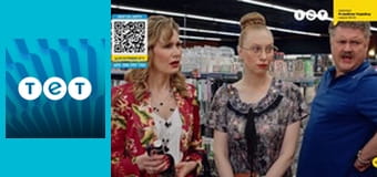 Ромео і Джульєтта з Черкас E17