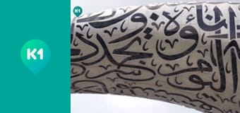 "Світ_огляд з Машею Себовою".