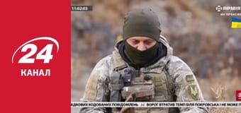 Реалії. Все про війну