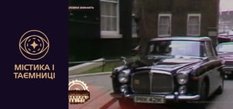 Secrets of the world. Men disappear