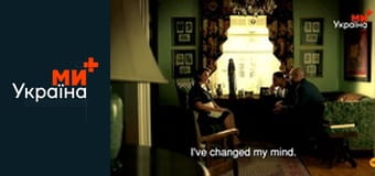 Т/с "Горячая точка", 1 сезон, 10 с.