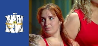 Взвешенные и счастливые, Сезон 6 Выпуск 7 Часть 4