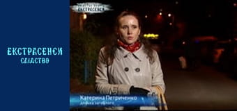 Убит у подъезда