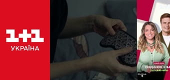 Учениця Мольфара E15