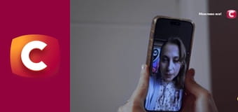 "Сліпа". Переїзд.