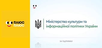 Нескорені міста