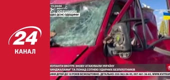 Марафон 24 каналу