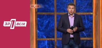 Избил беременную и выстрелил ей в грудь. Часть 1