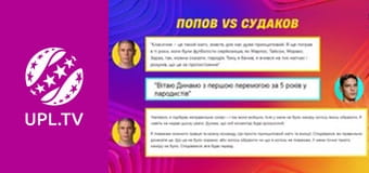Центр футбольных новостей.