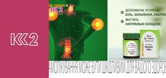 Сімейний суд E53 - Діма-Мнемонік